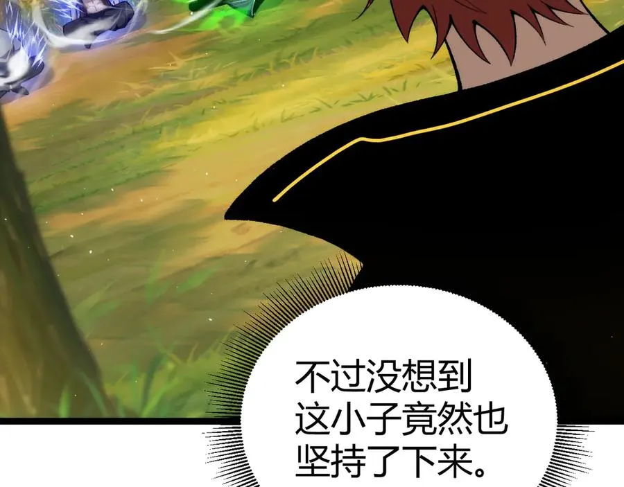 第39话 黑暗蜘蛛突袭！ 第95页