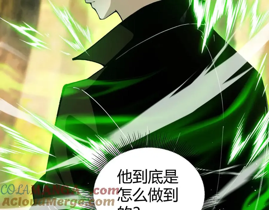 第39话 黑暗蜘蛛突袭！ 第97页