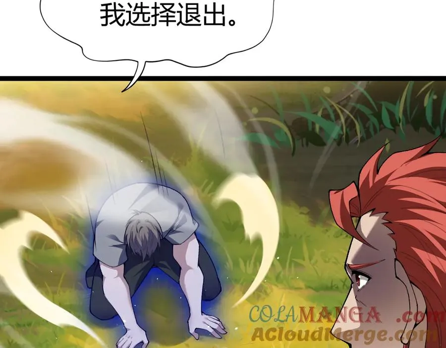 第39话 黑暗蜘蛛突袭！ 第101页