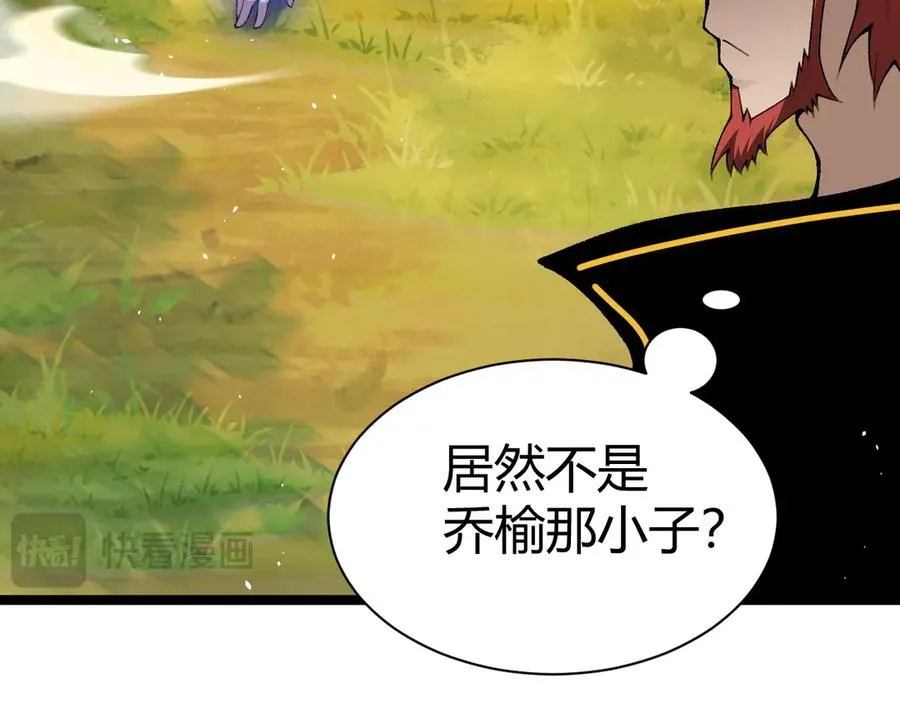 第39话 黑暗蜘蛛突袭！ 第102页