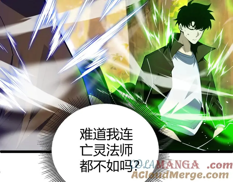 第39话 黑暗蜘蛛突袭！ 第105页