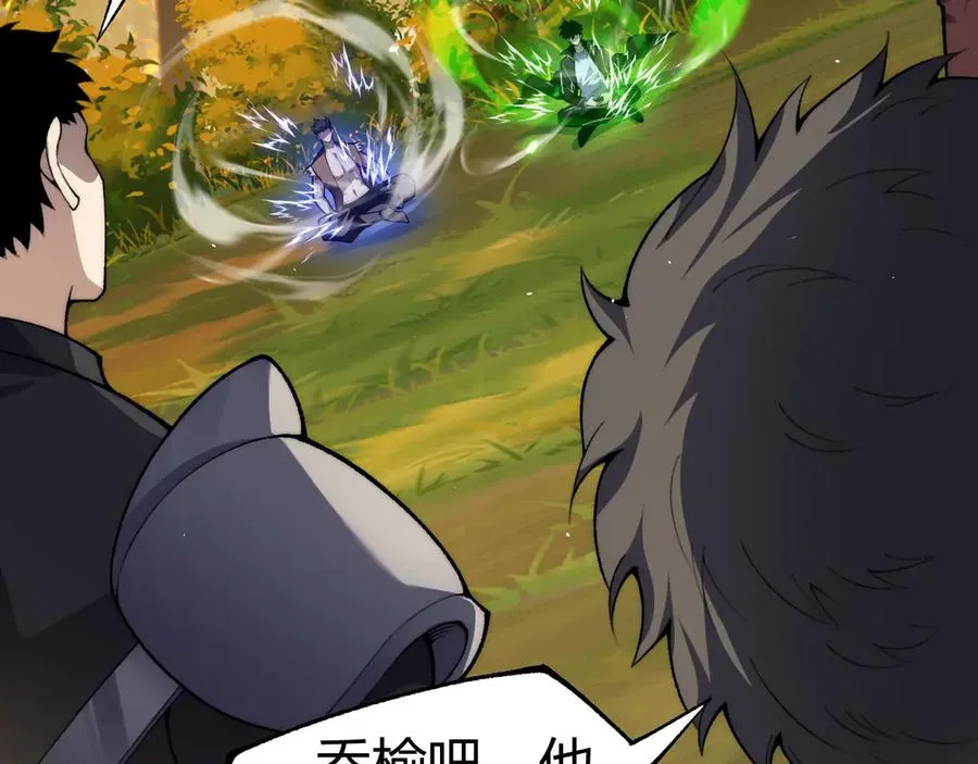 第39话 黑暗蜘蛛突袭！ 第108页