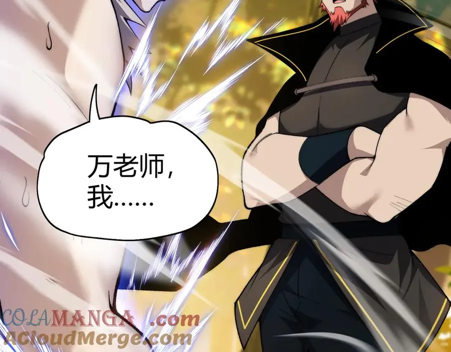 第39话 黑暗蜘蛛突袭！ 第117页