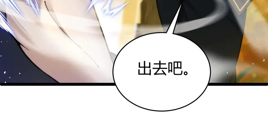 第39话 黑暗蜘蛛突袭！ 第118页