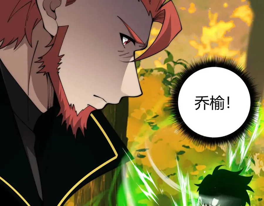 第39话 黑暗蜘蛛突袭！ 第122页
