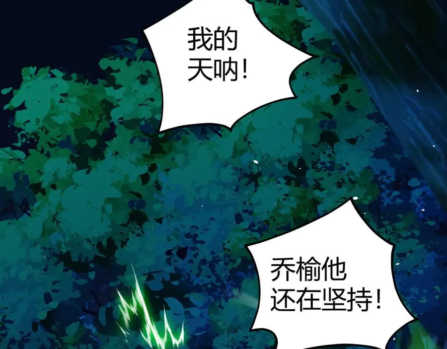 第39话 黑暗蜘蛛突袭！ 第126页