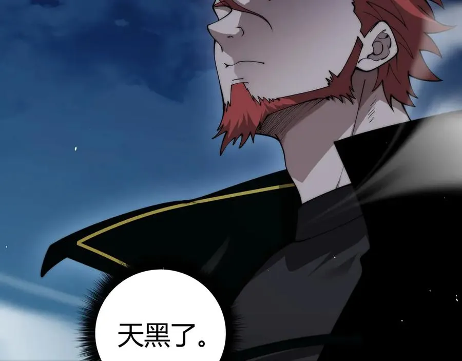 第39话 黑暗蜘蛛突袭！ 第132页
