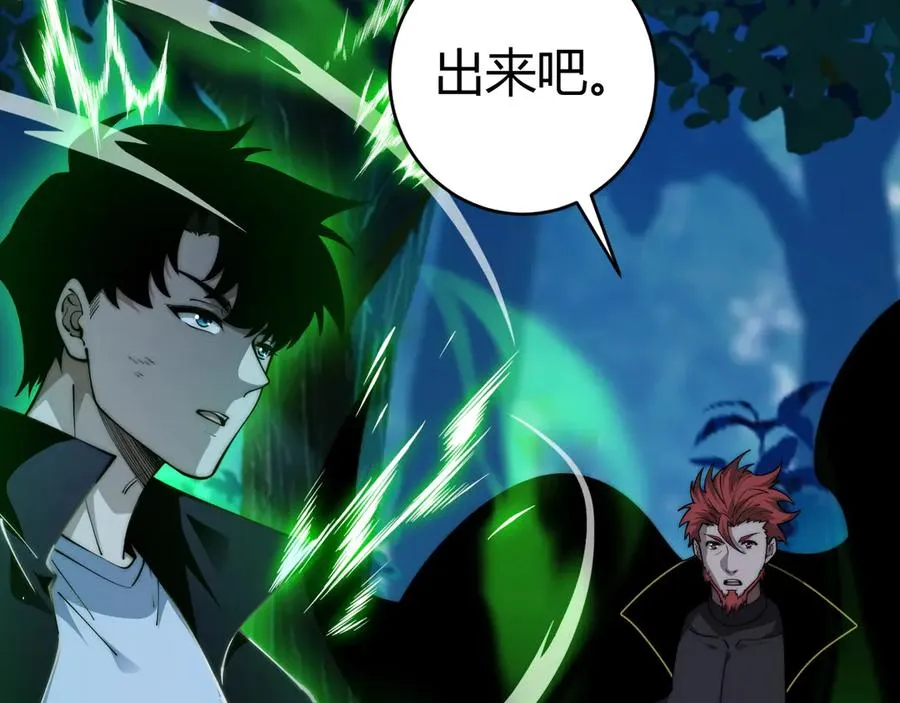 第39话 黑暗蜘蛛突袭！ 第134页