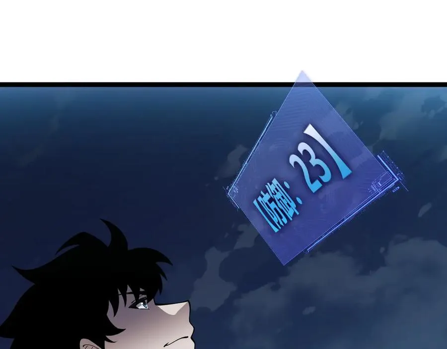 第39话 黑暗蜘蛛突袭！ 第143页