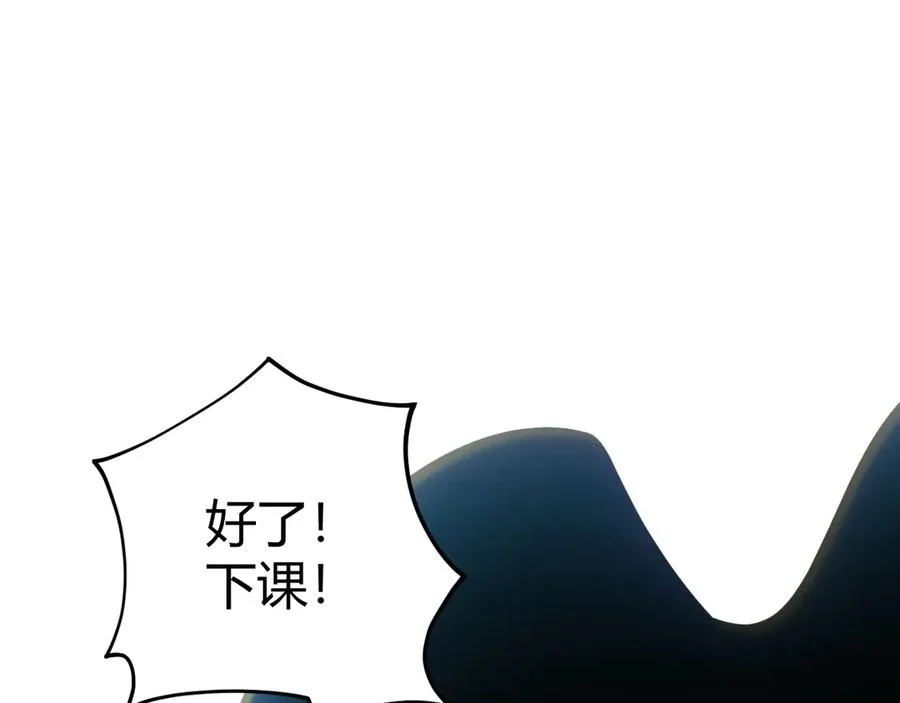 第39话 黑暗蜘蛛突袭！ 第148页