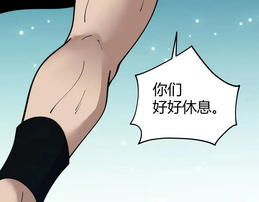 第39话 黑暗蜘蛛突袭！ 第151页