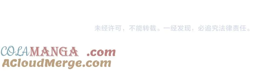 第39话 黑暗蜘蛛突袭！ 第153页