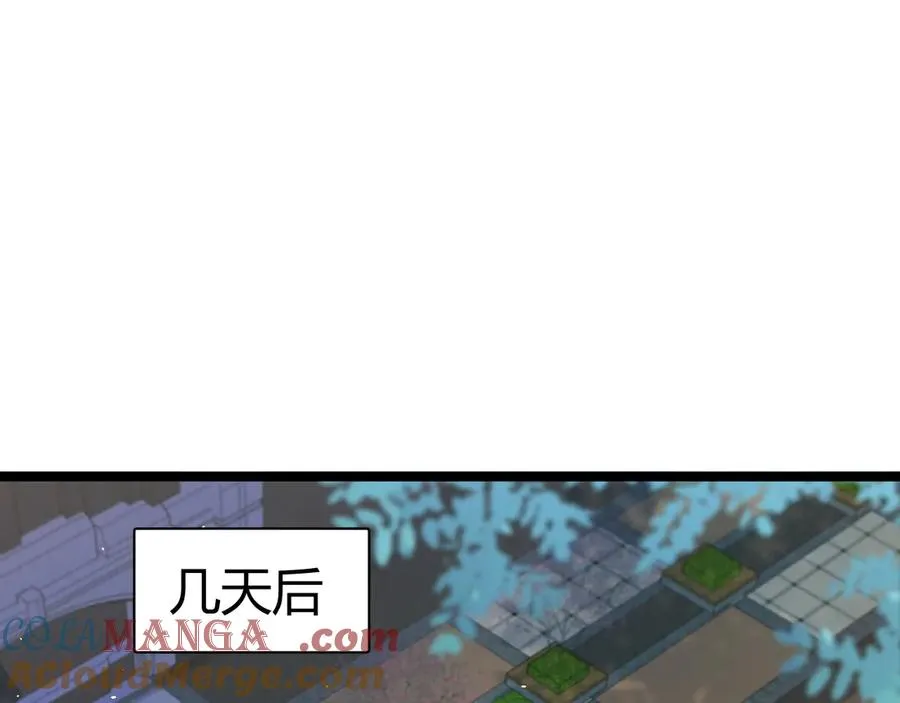 第40话 机械女皇找上门！ 第13页