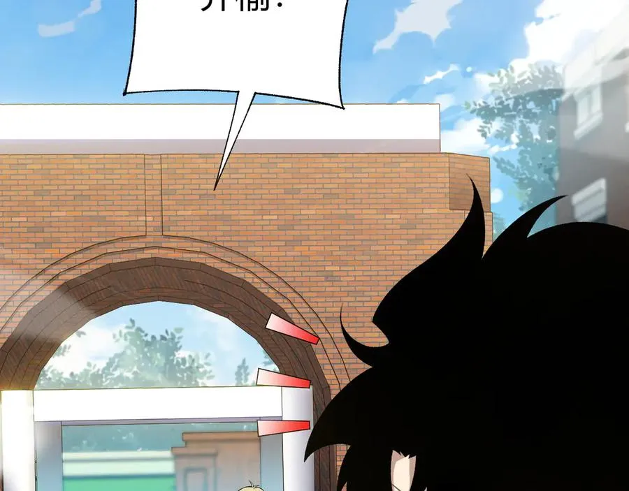 第40话 机械女皇找上门！ 第19页