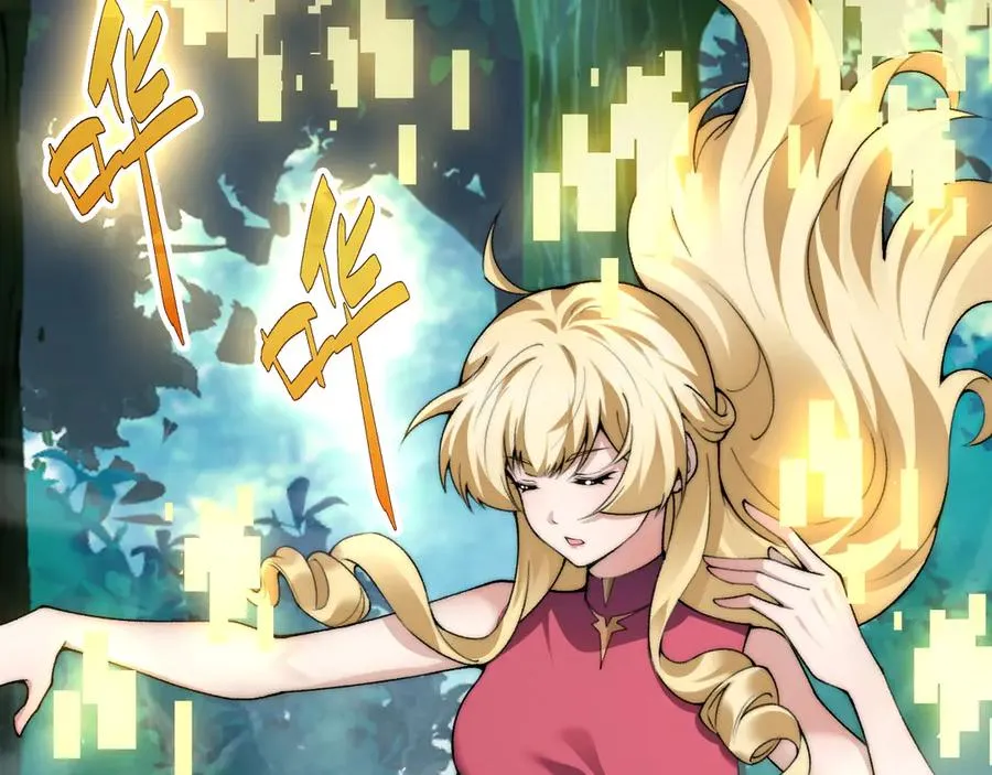 第40话 机械女皇找上门！ 第55页