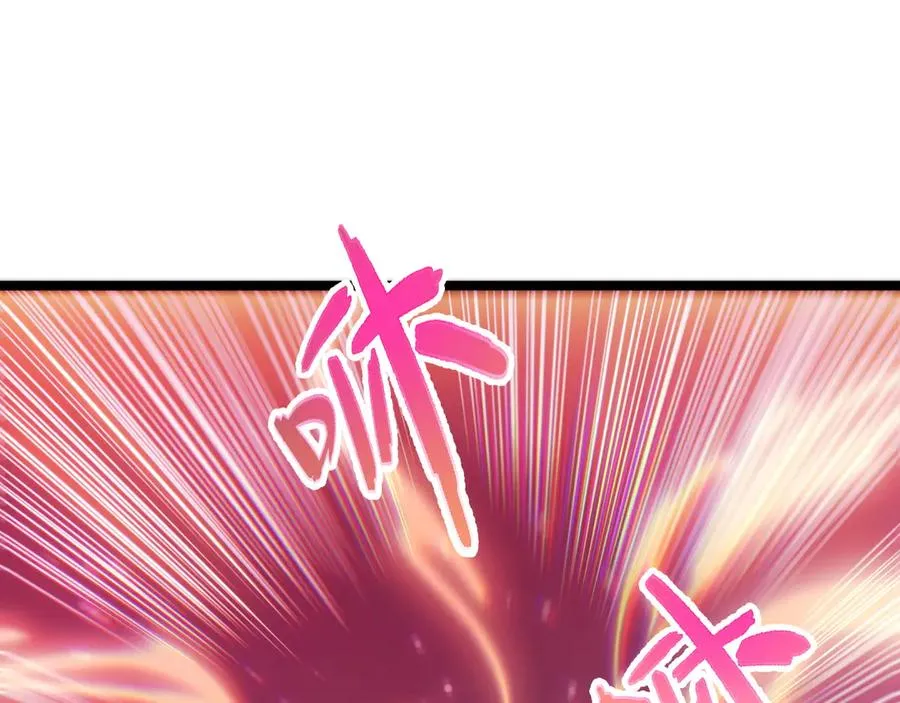 第40话 机械女皇找上门！ 第70页