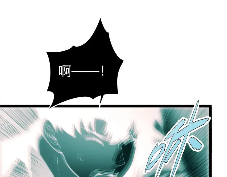 第40话 机械女皇找上门！ 第75页