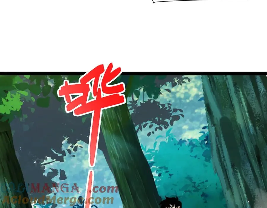 第40话 机械女皇找上门！ 第77页