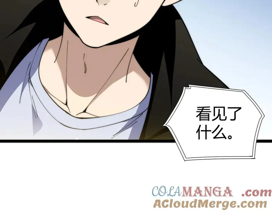 第40话 机械女皇找上门！ 第81页