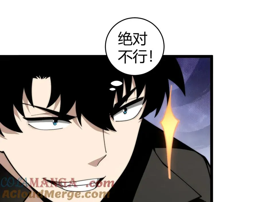第40话 机械女皇找上门！ 第85页