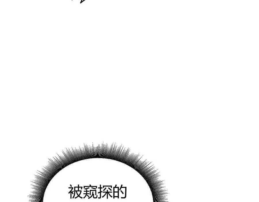 第40话 机械女皇找上门！ 第91页