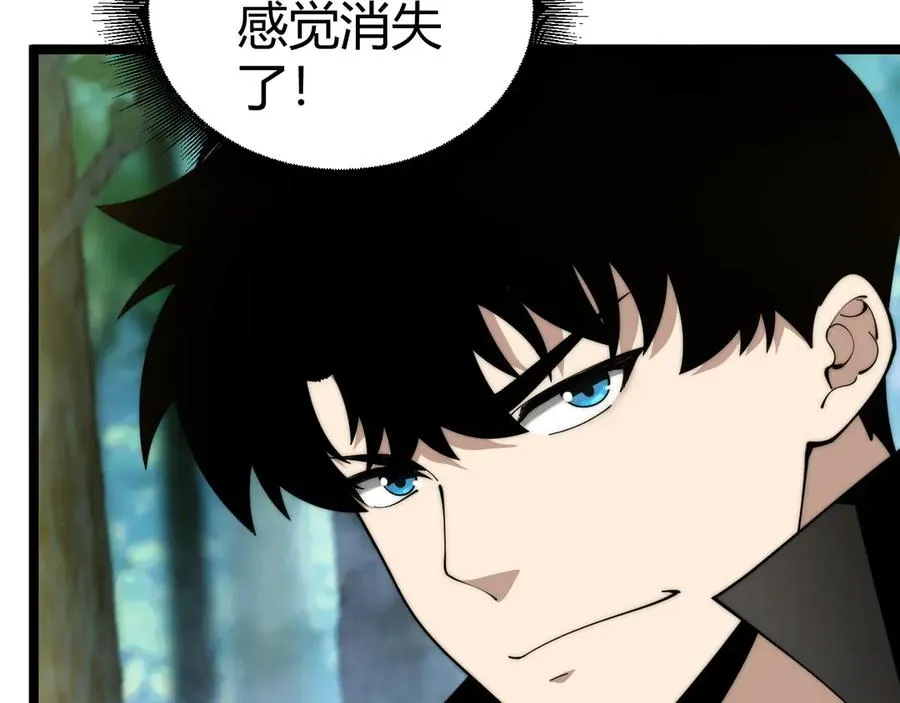 第40话 机械女皇找上门！ 第92页