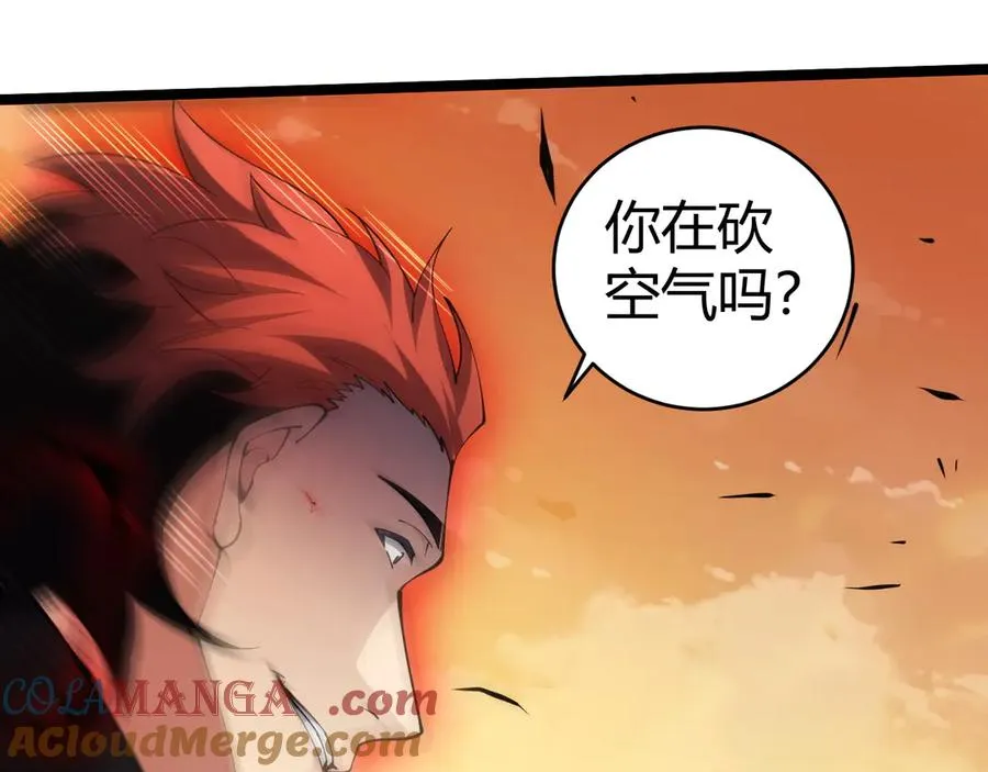 第40话 机械女皇找上门！ 第121页
