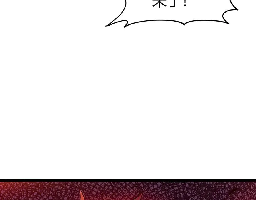 第40话 机械女皇找上门！ 第146页