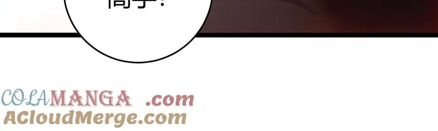 第40话 机械女皇找上门！ 第149页