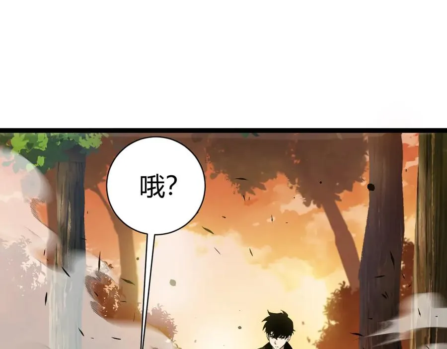 第40话 机械女皇找上门！ 第150页
