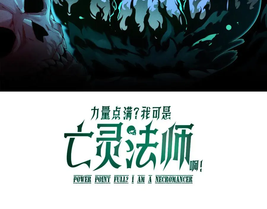 第41话 卑鄙的鲁托！ 第10页