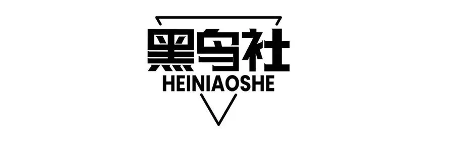 第41话 卑鄙的鲁托！ 第12页