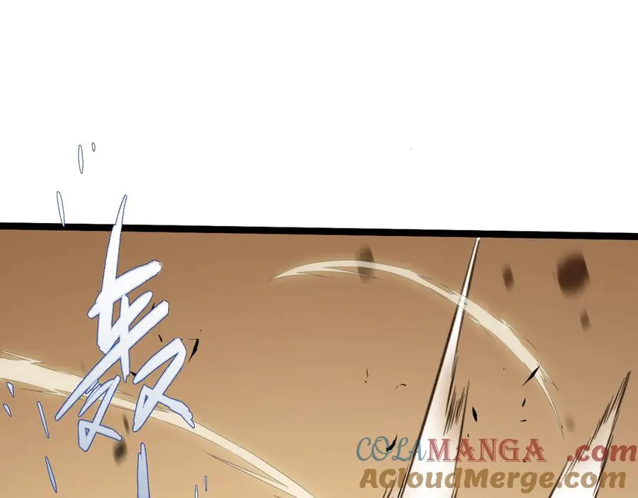 第41话 卑鄙的鲁托！ 第13页