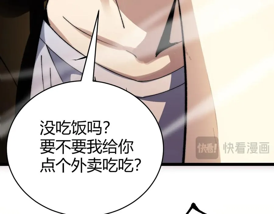 第41话 卑鄙的鲁托！ 第20页
