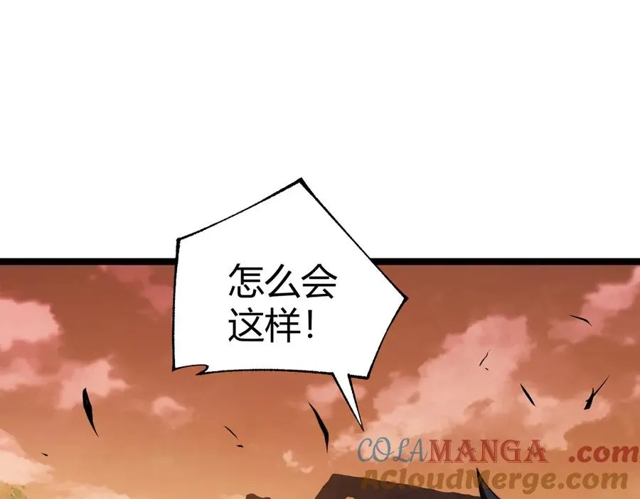 第41话 卑鄙的鲁托！ 第45页