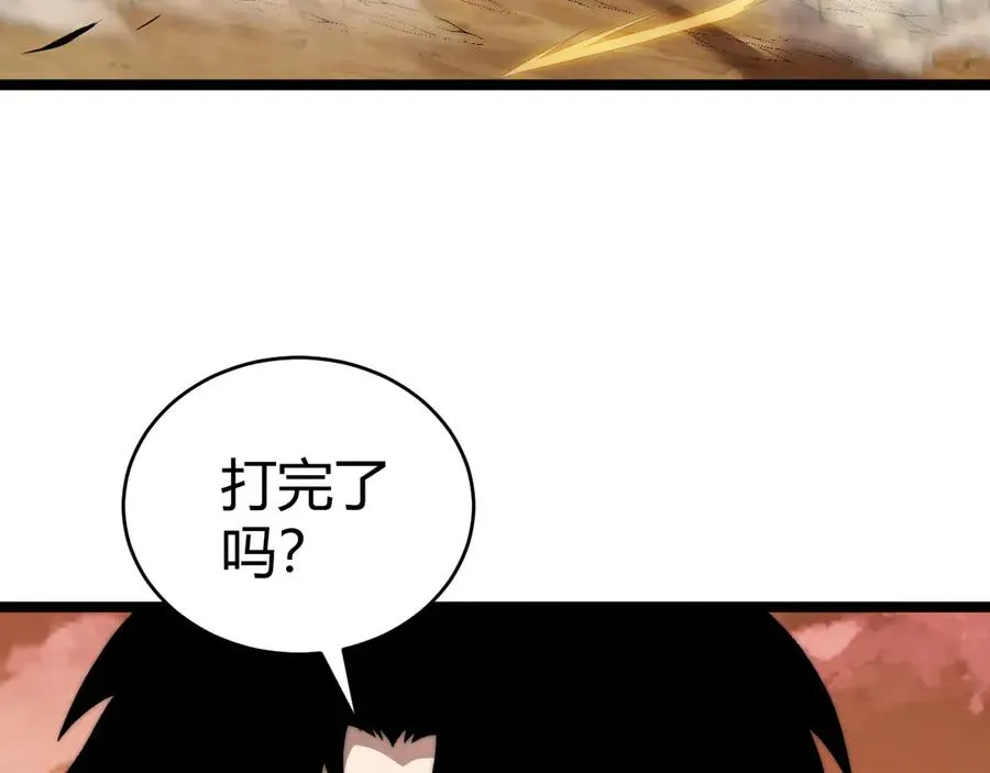 第41话 卑鄙的鲁托！ 第52页