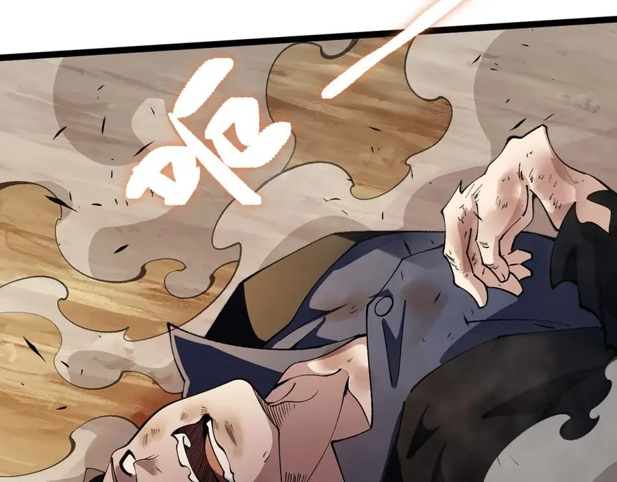 第41话 卑鄙的鲁托！ 第78页