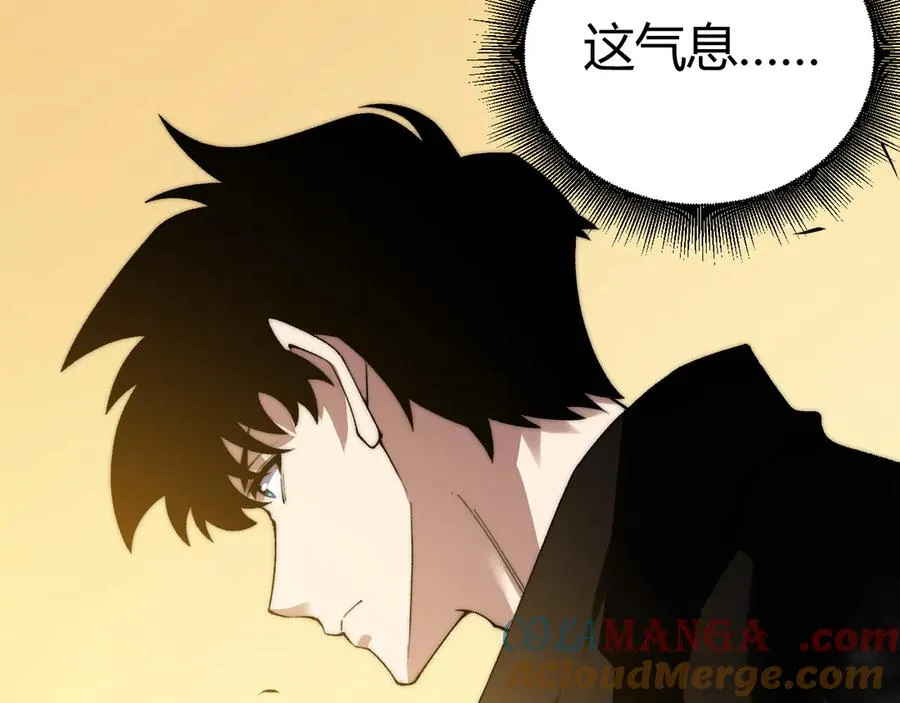 第41话 卑鄙的鲁托！ 第93页