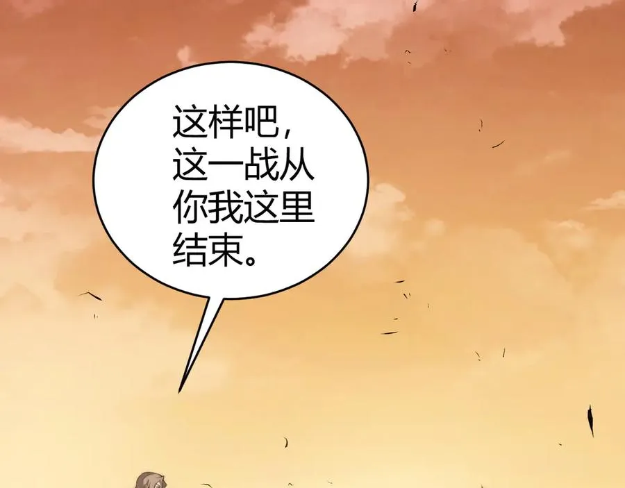 第41话 卑鄙的鲁托！ 第102页