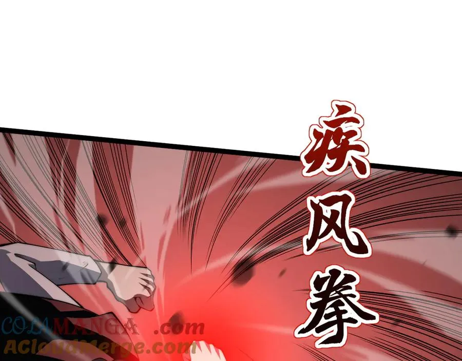 第41话 卑鄙的鲁托！ 第137页