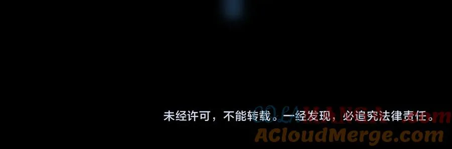 第41话 卑鄙的鲁托！ 第161页