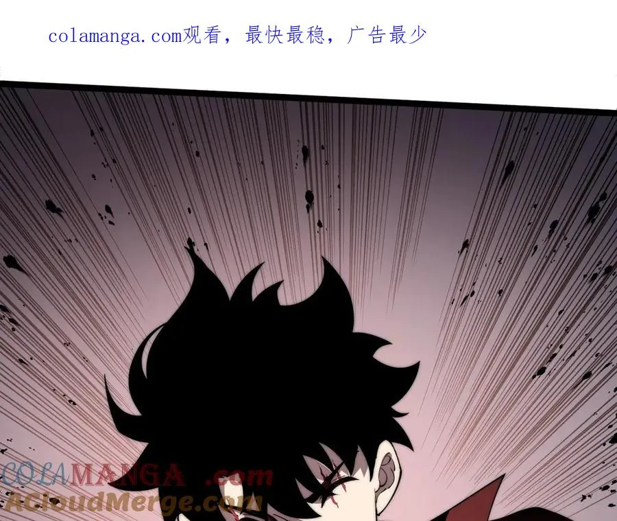 第42话 深陷危机 第1页