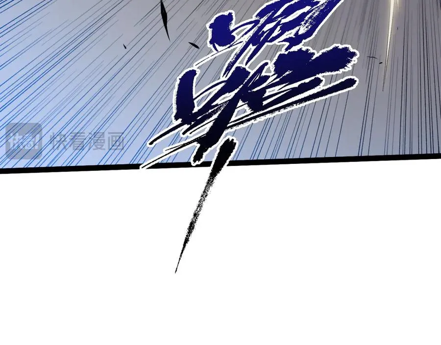 第42话 深陷危机 第24页