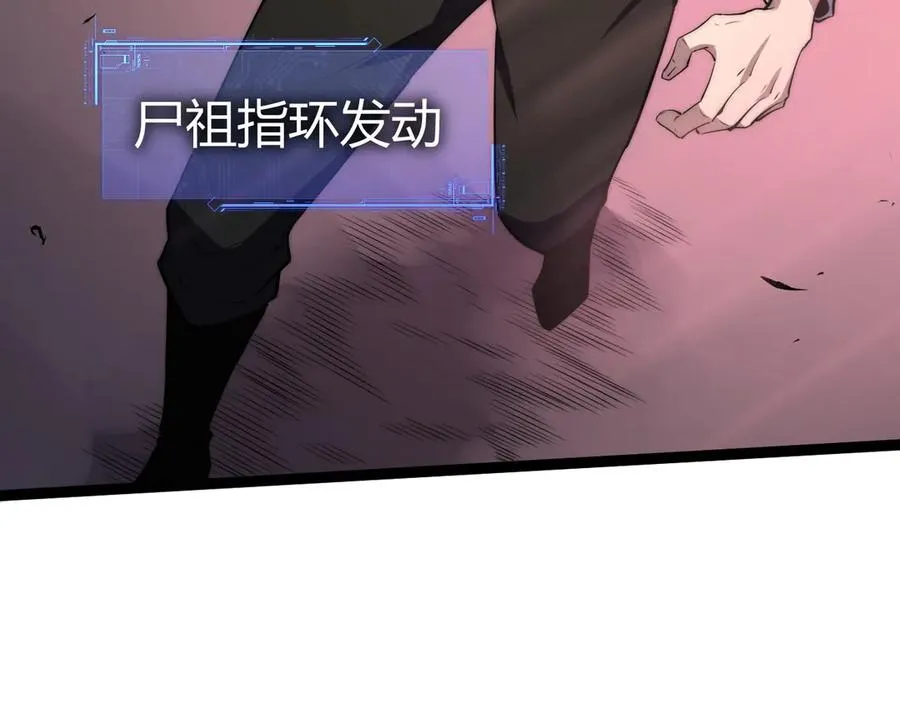 第42话 深陷危机 第36页