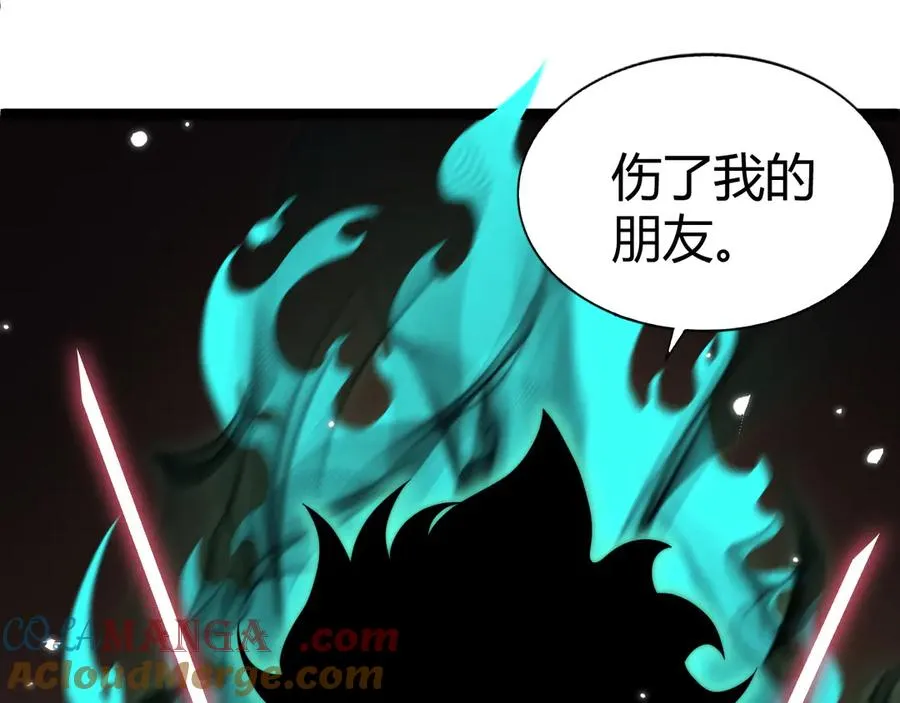 第42话 深陷危机 第37页
