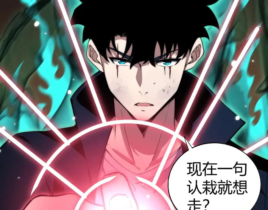 第42话 深陷危机 第38页