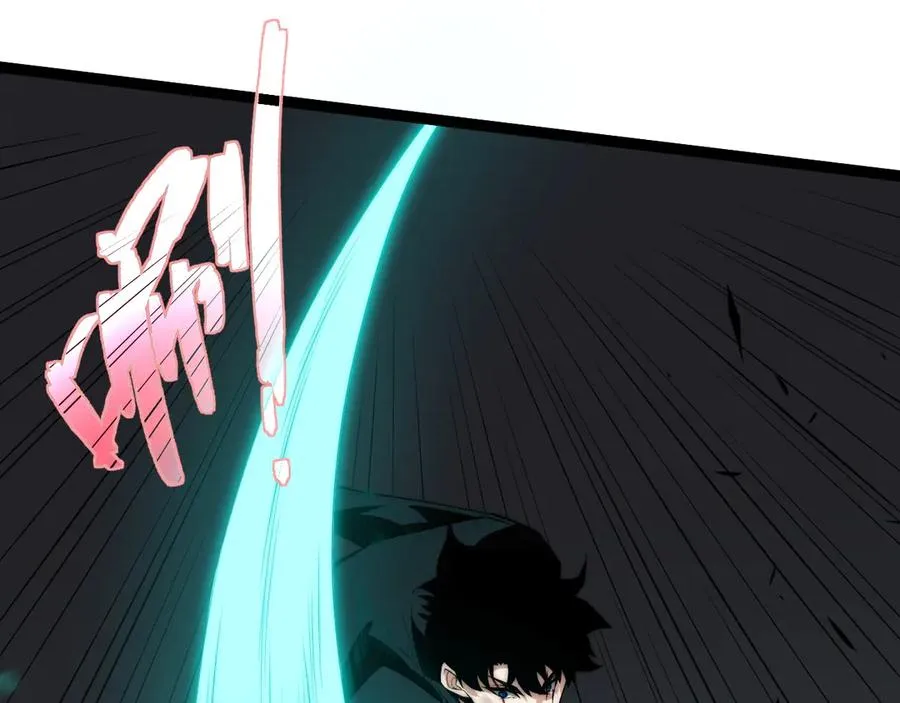 第42话 深陷危机 第46页