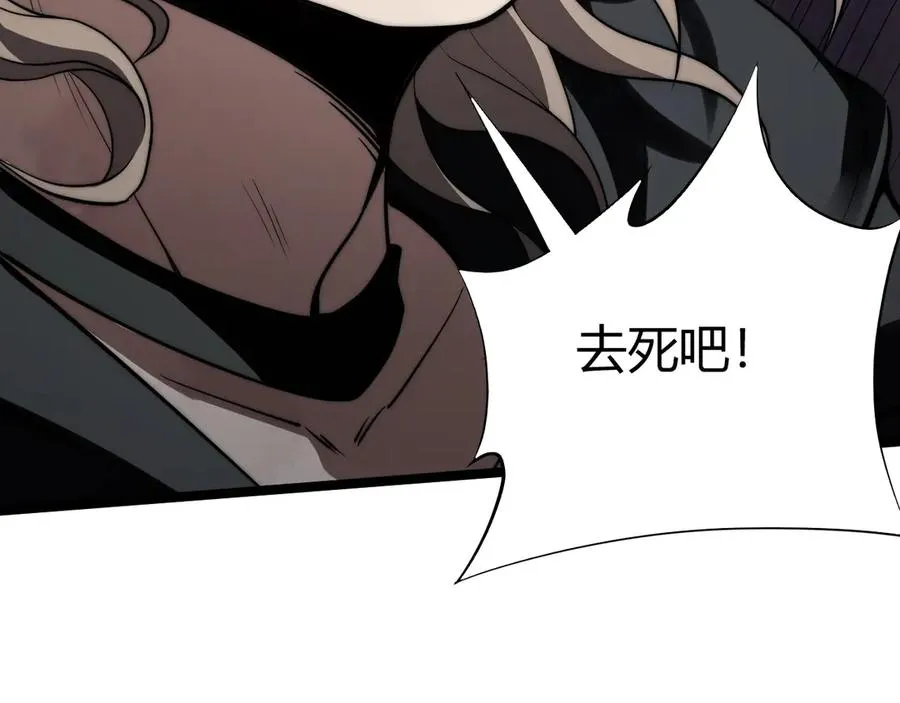 第42话 深陷危机 第88页