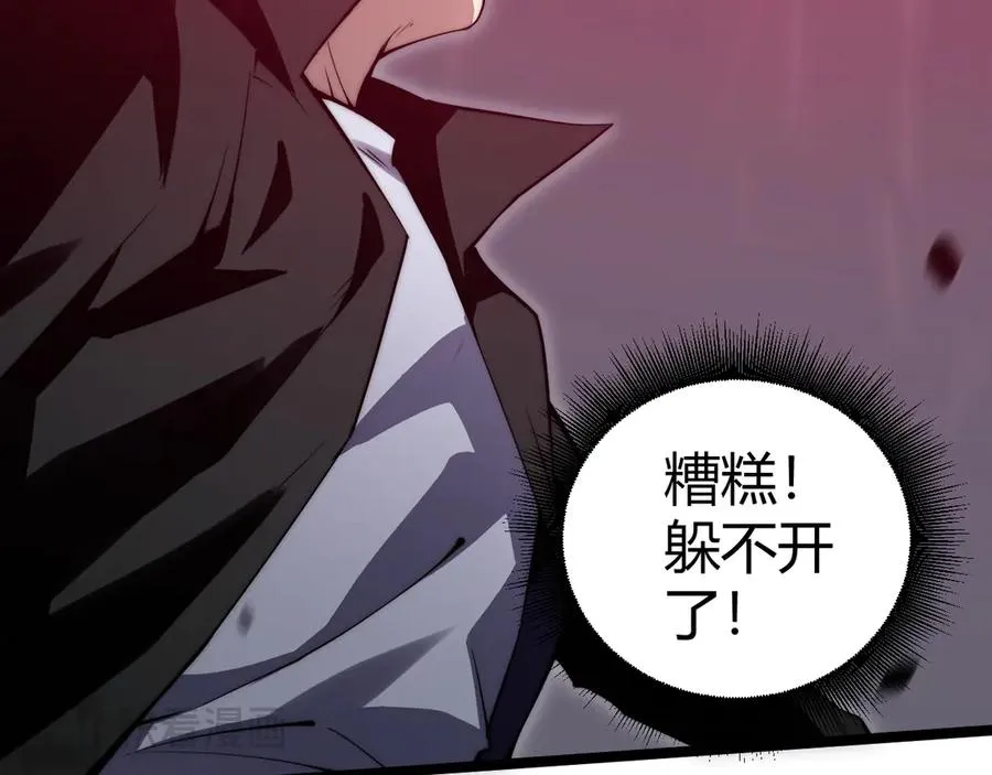 第42话 深陷危机 第91页