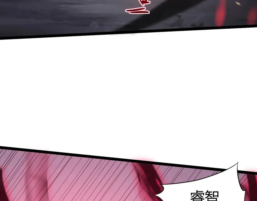 第42话 深陷危机 第95页